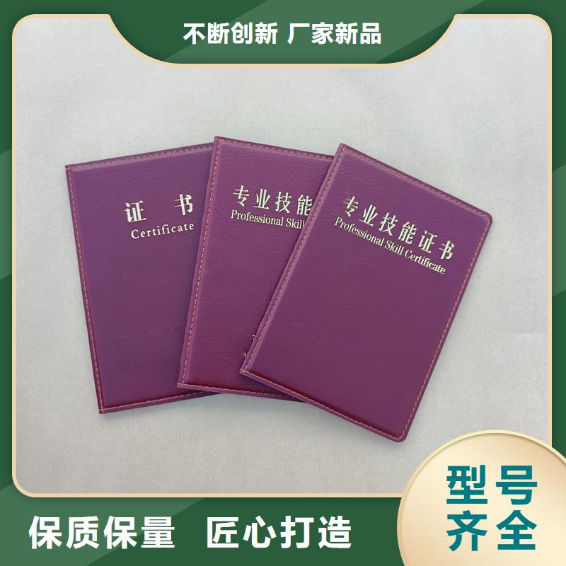 毕业外皮内芯加工报价