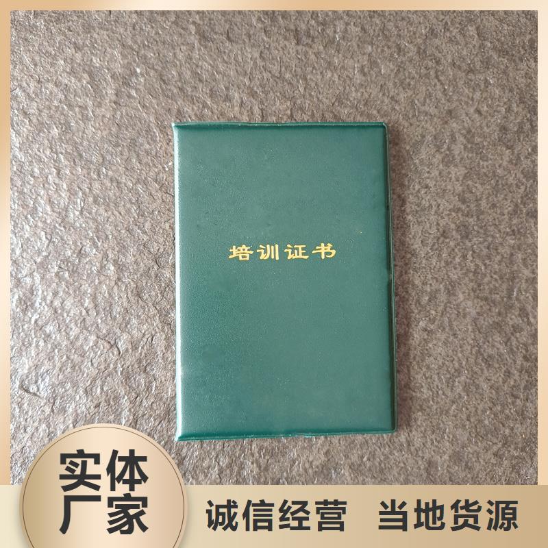 欢迎新老客户垂询