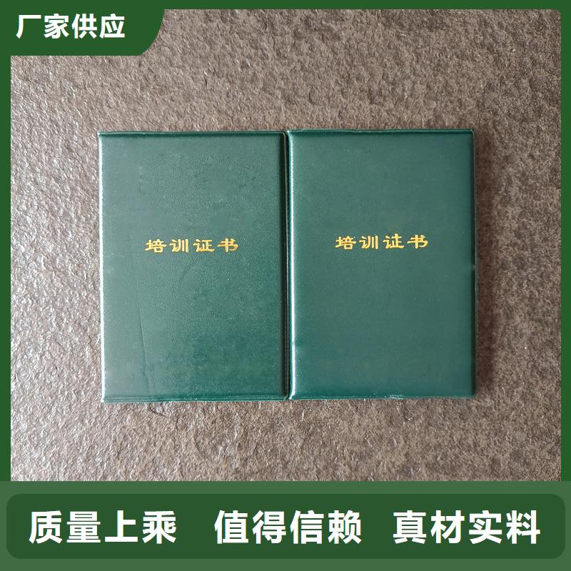 毕业制作荣誉工厂