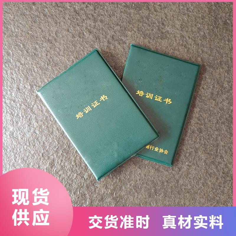 场报价