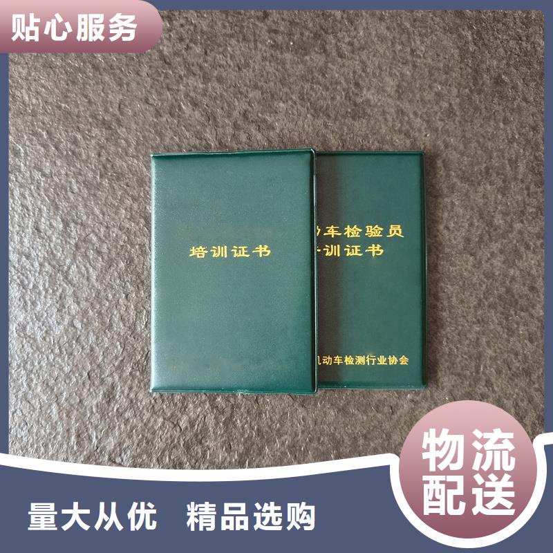 【void防伪标签量大更优惠】-国峰晶华防伪科技(包头市分公司)-阿奇乐乐
