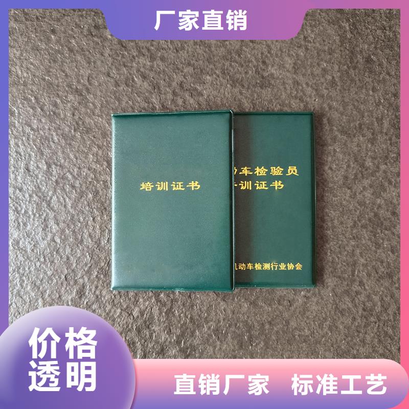 ,防伪水票印刷专业供货品质管控