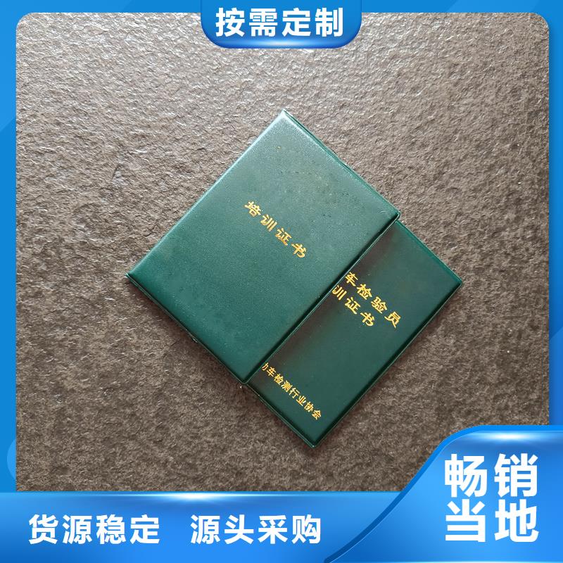 性价比高