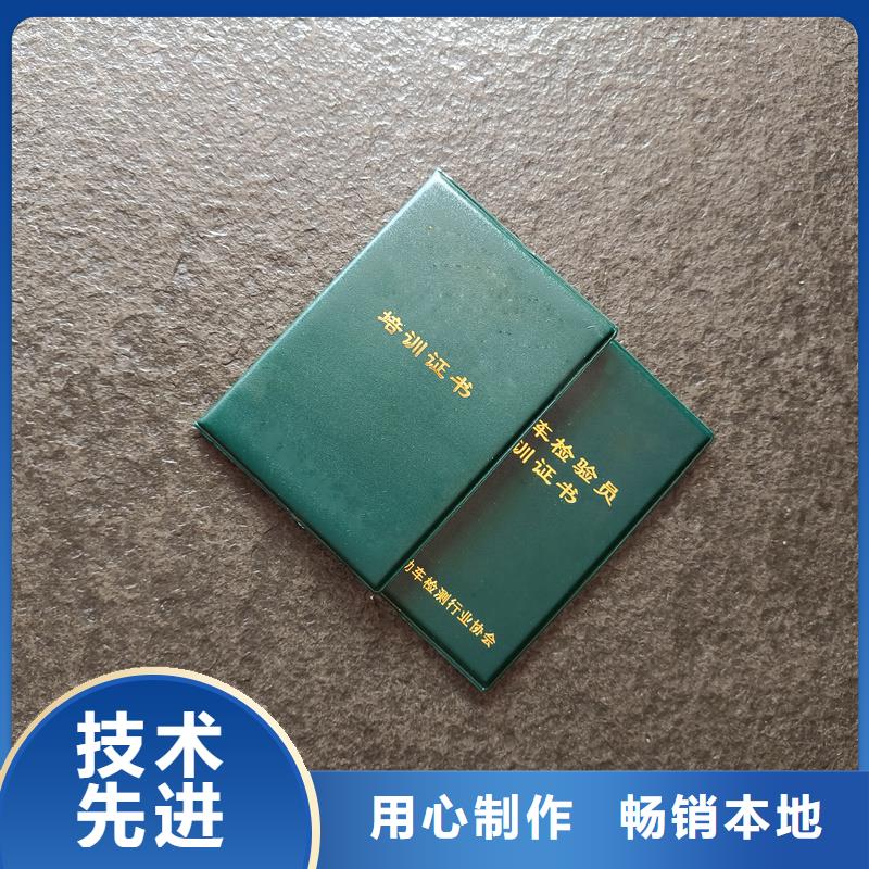 专业品质