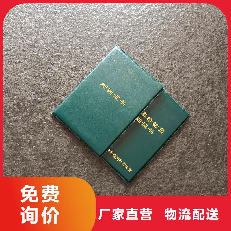  品质服务诚信为本