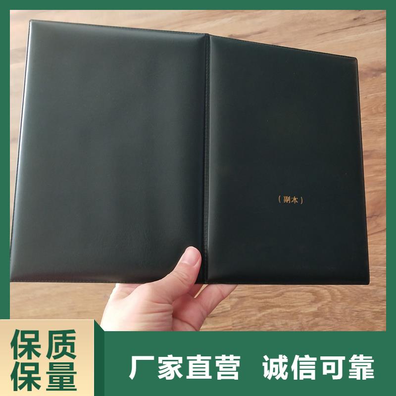 按需定做