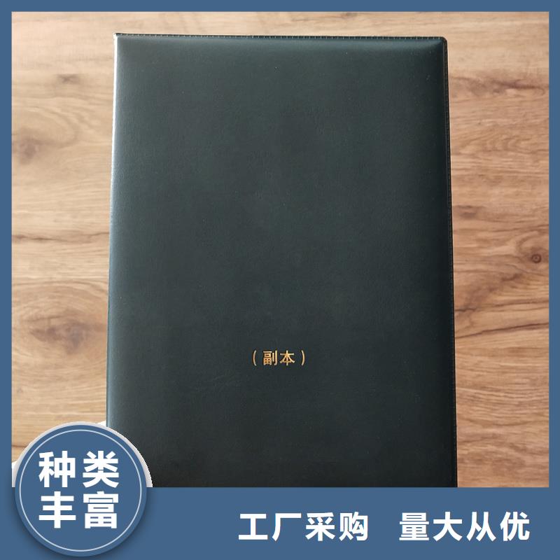 诚信商家