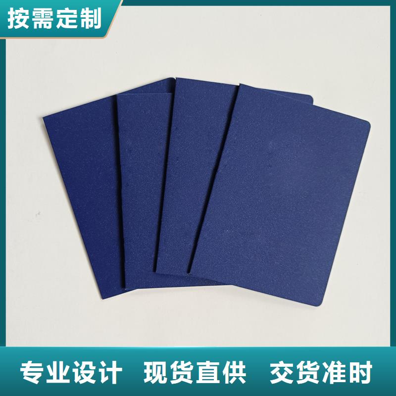 【void防伪标签量大更优惠】-国峰晶华防伪科技(包头市分公司)-阿奇乐乐