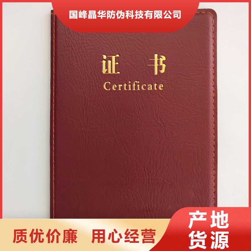 厂家现货批发