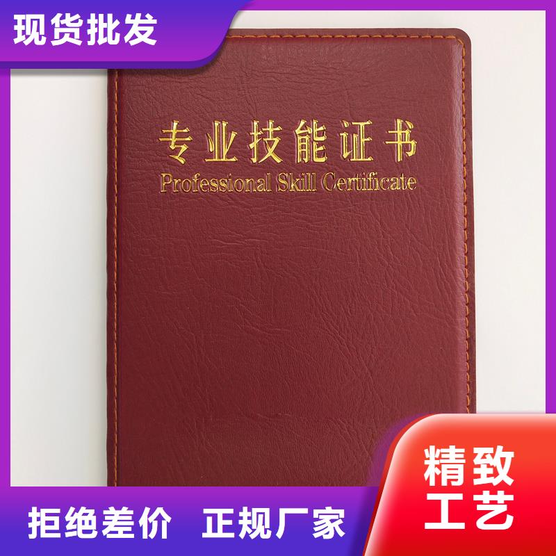 -【防伪代金券印刷】供货及时
