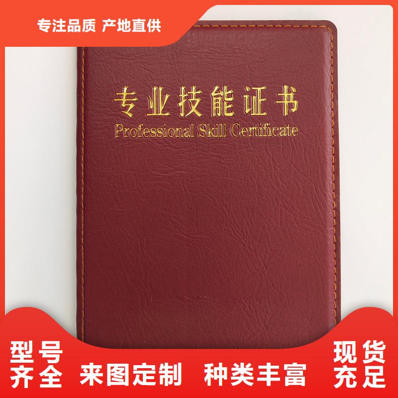 诚信商家