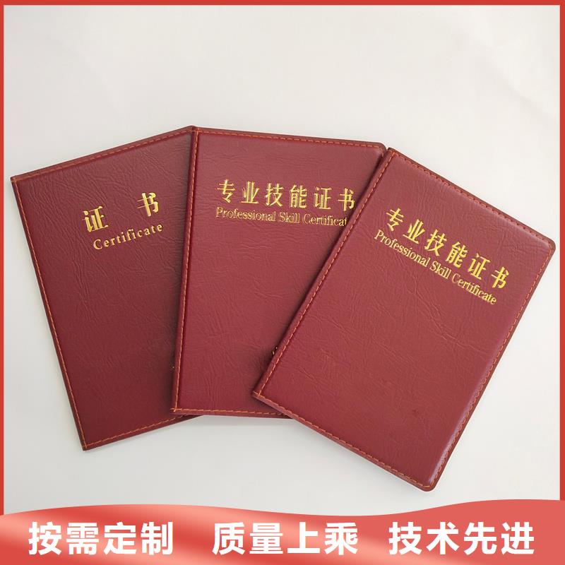 防伪印刷厂家视频-防伪印刷厂家-国峰晶华防伪科技(娄底市分公司)服务区域新化|双峰|常德|张家界|邵阳|湘潭
