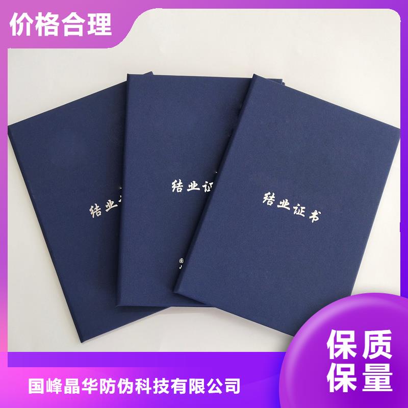 保障产品质量