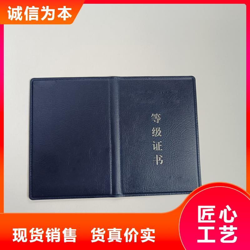 【】_防伪标签支持非标定制|防伪印刷厂家-国峰晶华防伪科技(娄底市分公司)