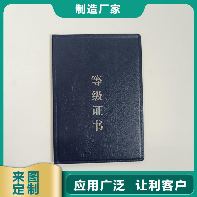 工艺精细质保长久