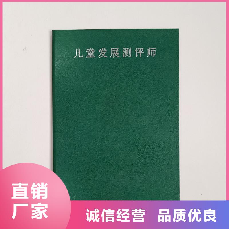 代金券印刷品质有保障