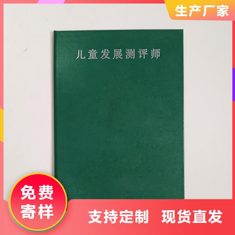 质量无忧