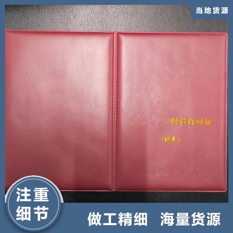 防伪印刷厂家视频-浙江省丽水市|庆元|龙泉|衢州|金华|台州|湖州防伪印刷厂家-国峰晶华