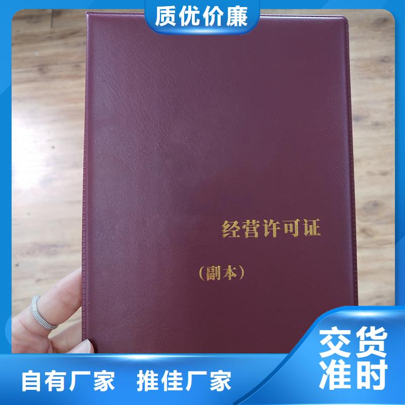 满足您多种采购需求