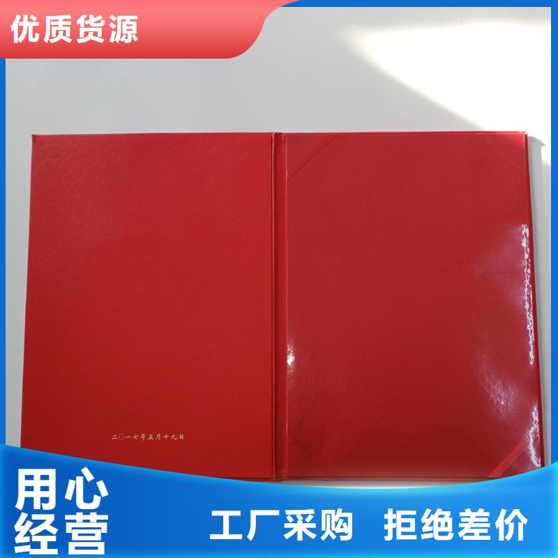 严选好货