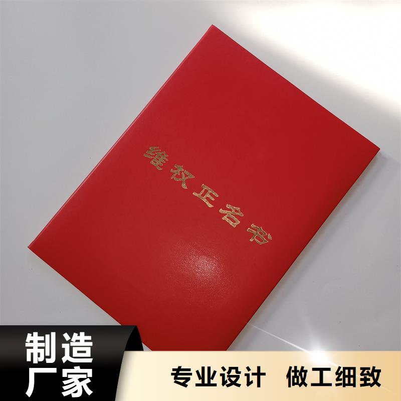 防伪印刷厂家国峰晶华,【防伪标签印刷】专业厂家