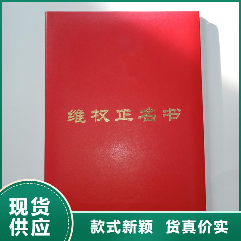 防伪印刷厂家视频-营口市防伪印刷厂家-【周边】可服务区域盖州|老边|抚顺|朝阳|辽阳|盘锦|本溪|阜新