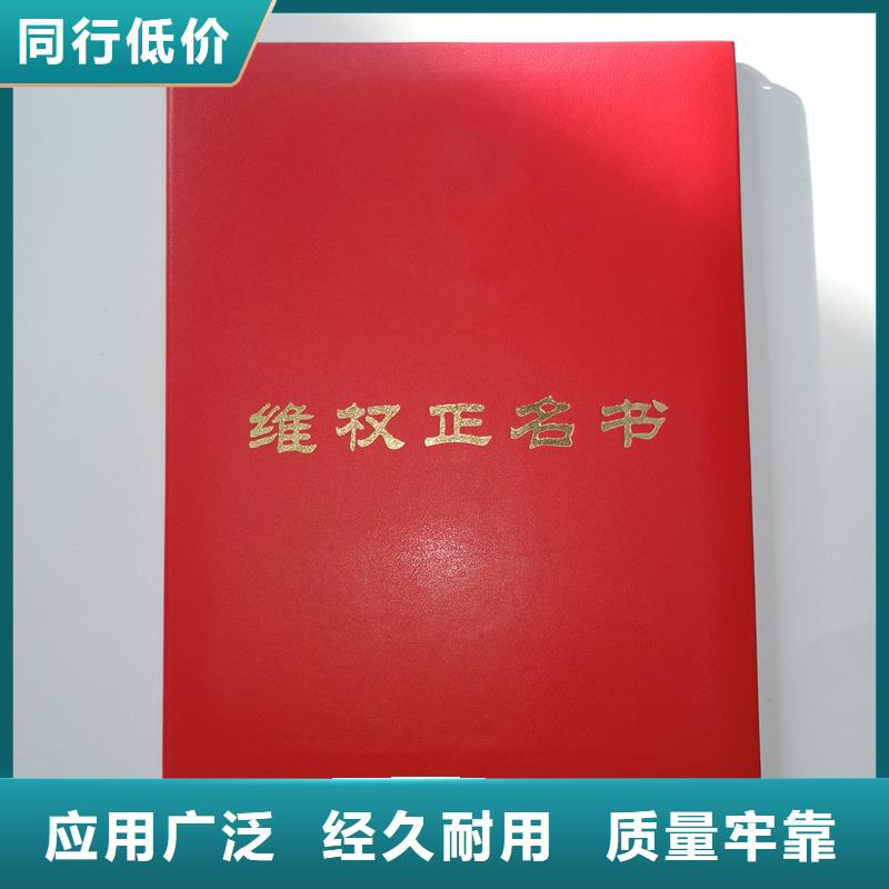 【防伪印刷厂家】货到付款