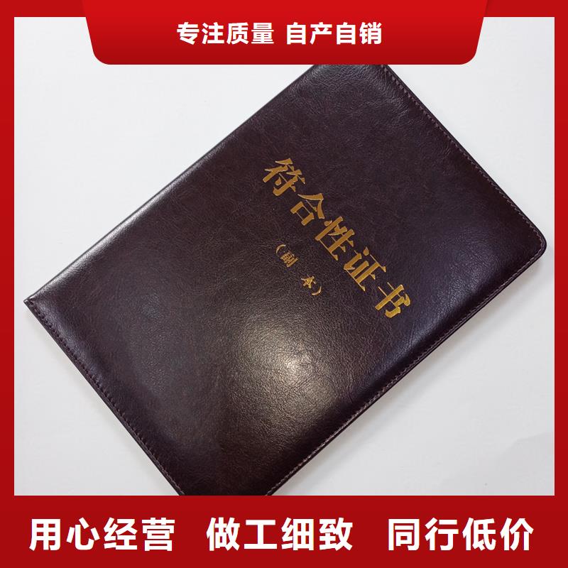 防伪印刷厂家国峰晶华防伪标签厂家多年经验值得信赖