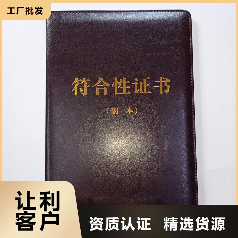 毕业制作荣誉工厂