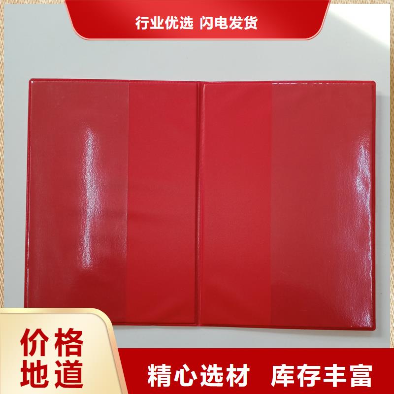 厂家现货批发