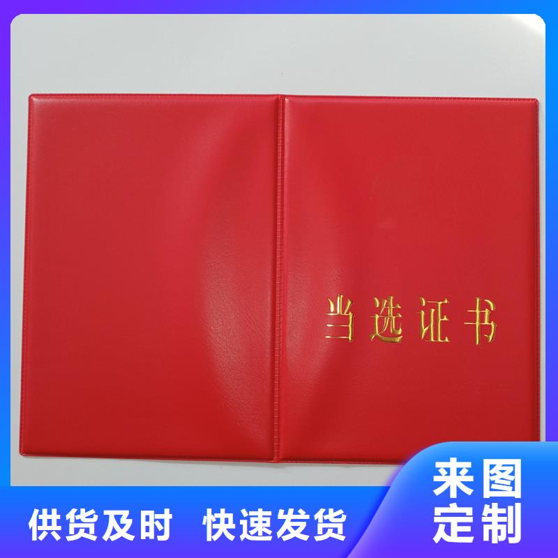 现货充裕