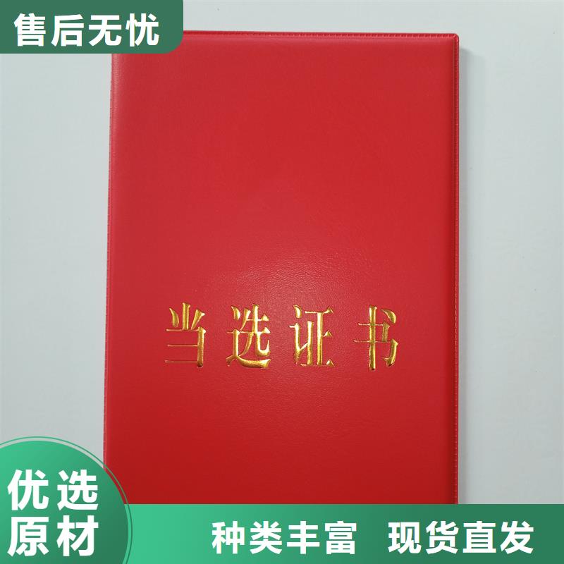 防伪印刷厂家视频-广东省珠海市国峰晶华防伪印刷厂家可服务区域香洲|金湾|潮州|深圳|湛江|揭阳|佛山等