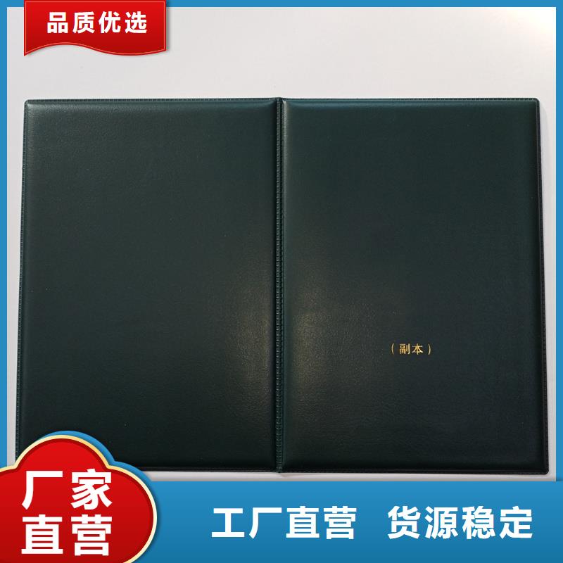 _防伪印刷厂家发货迅速