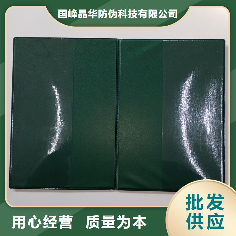 【】_防伪标签支持非标定制|防伪印刷厂家-国峰晶华防伪科技(娄底市分公司)