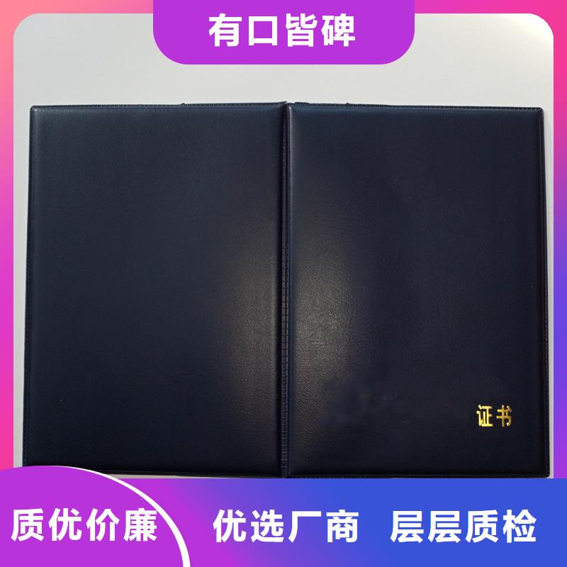 ,提货券防伪专注质量