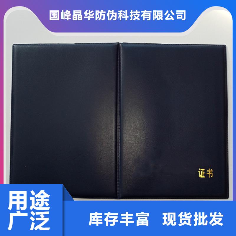 ,封皮生产厂家满足客户需求