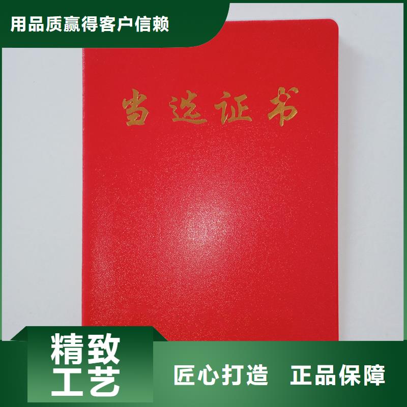 ,提货券防伪专注质量