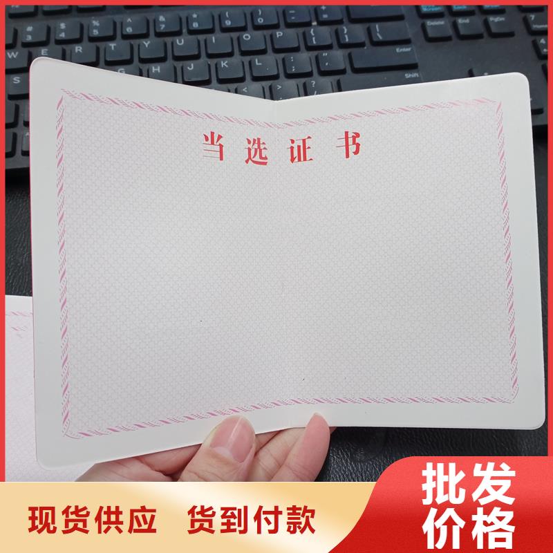  精心