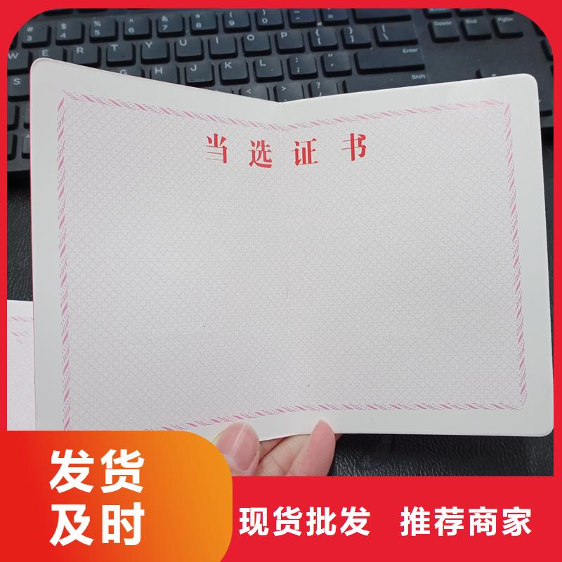_防伪印刷厂家发货迅速