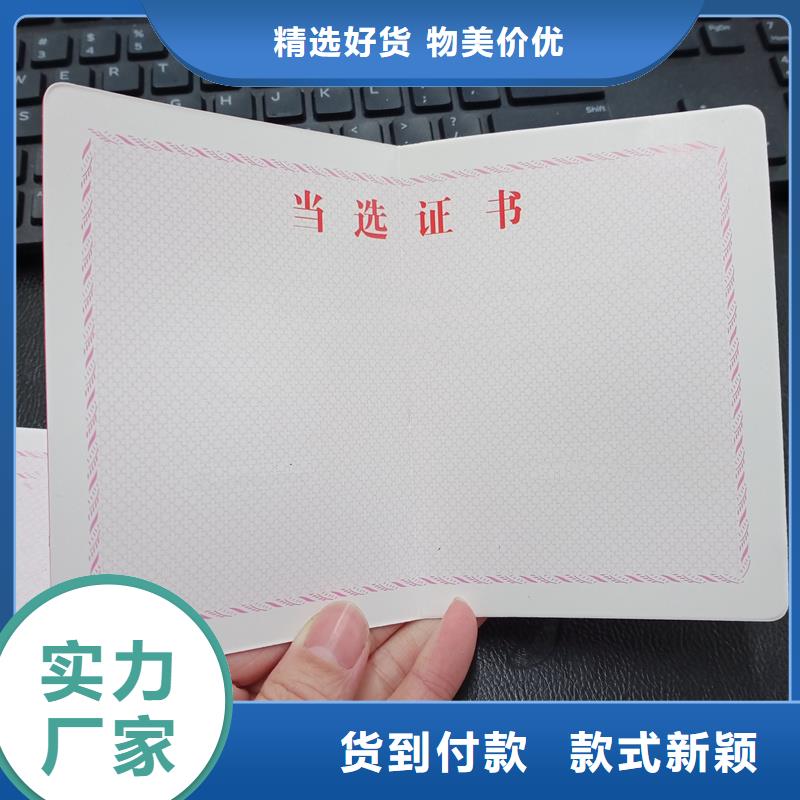  对质量负责
