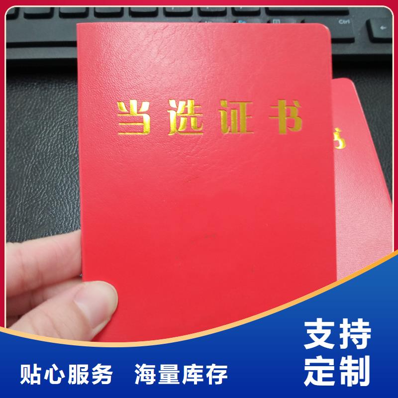 材质实在