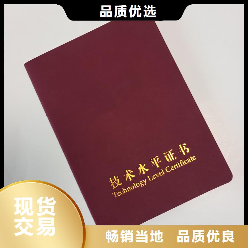 -【防伪代金券印刷】供货及时