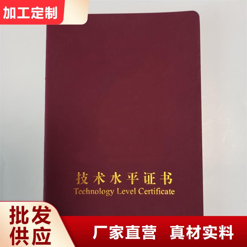 诚信商家