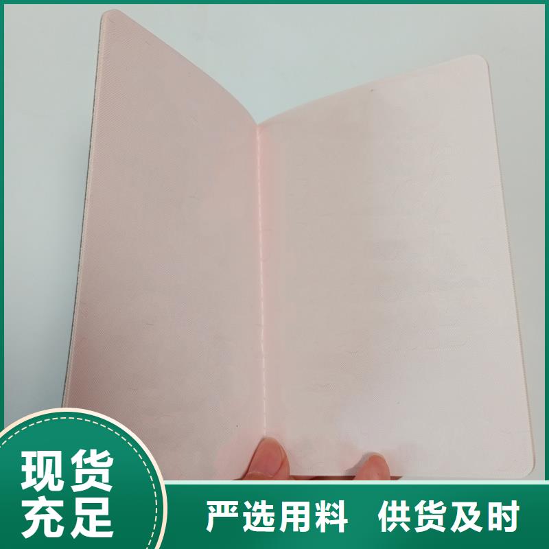 物流配送