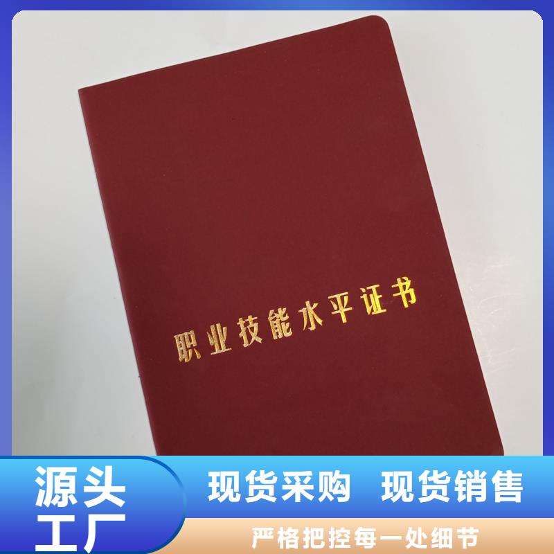 防伪印刷厂家国峰晶华,【防伪标签印刷】专业厂家