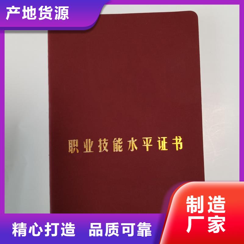 快捷物流