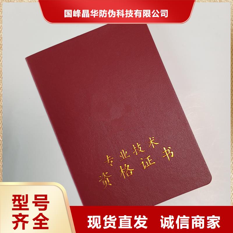 根据要求定制