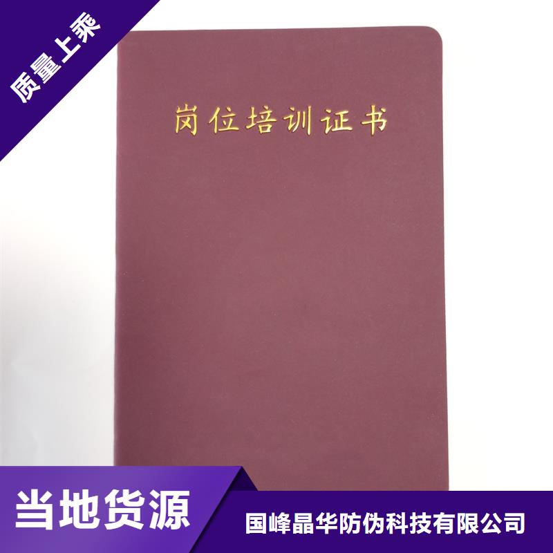 防伪印刷厂家视频-营口市防伪印刷厂家-【周边】可服务区域盖州|老边|抚顺|朝阳|辽阳|盘锦|本溪|阜新