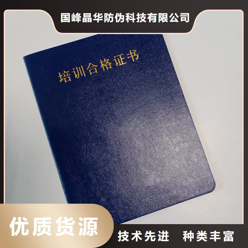 产地直供