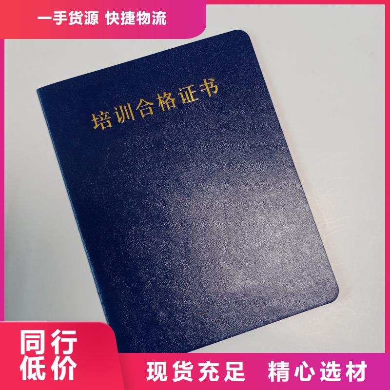 专注品质